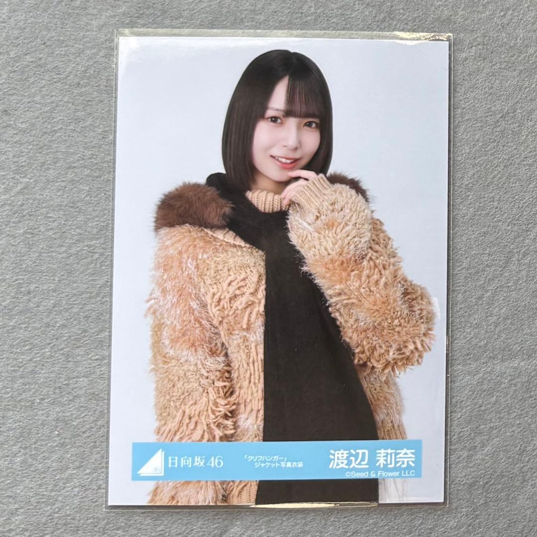 にく様 リクエスト 2点 まとめ商品 - メルカリ