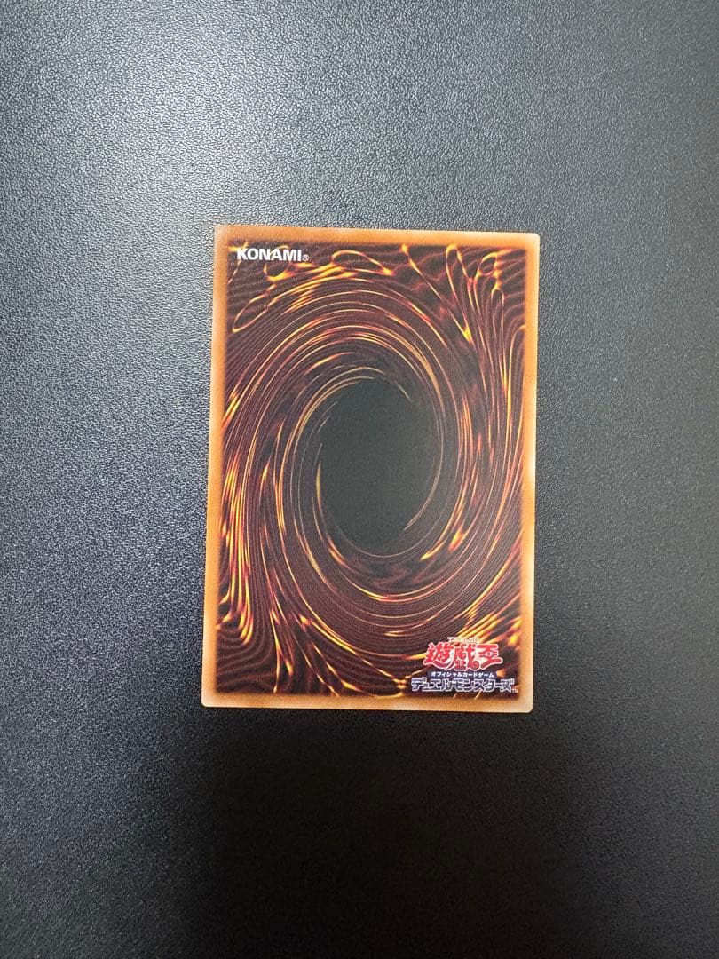 戯王キラーチューンB2B プリズマ プリシク ブレイジングドミニオン