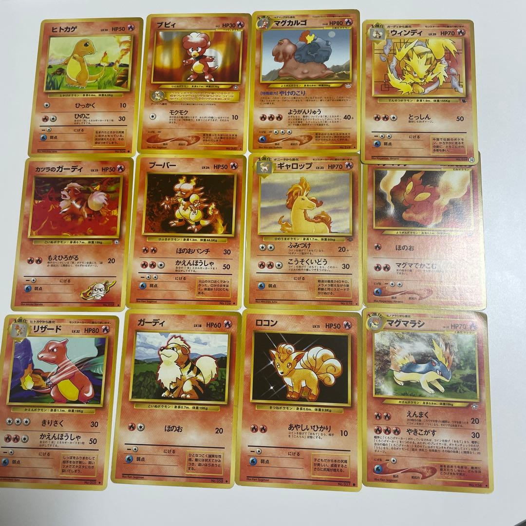 ポケモンカード ポケカ 旧裏 セット - メルカリ