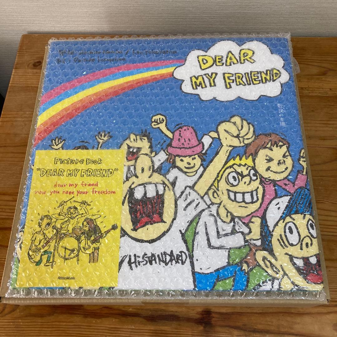 Hi-STANDARD 絵本 DEAR MY FRIEND 特装版 LPサイズ - メルカリ