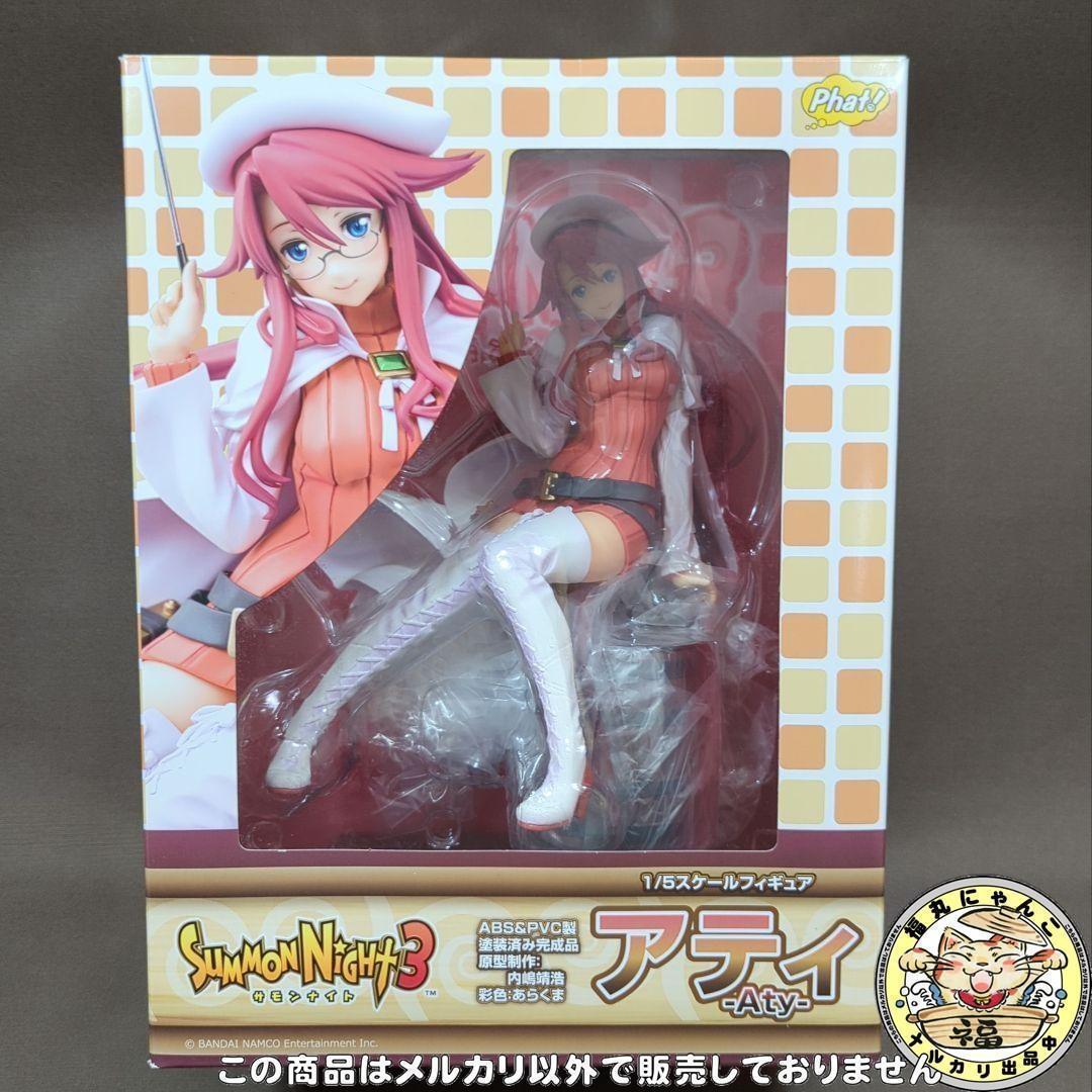 サモンナイト3 アティ 1/5 完成品フィギュア - メルカリ