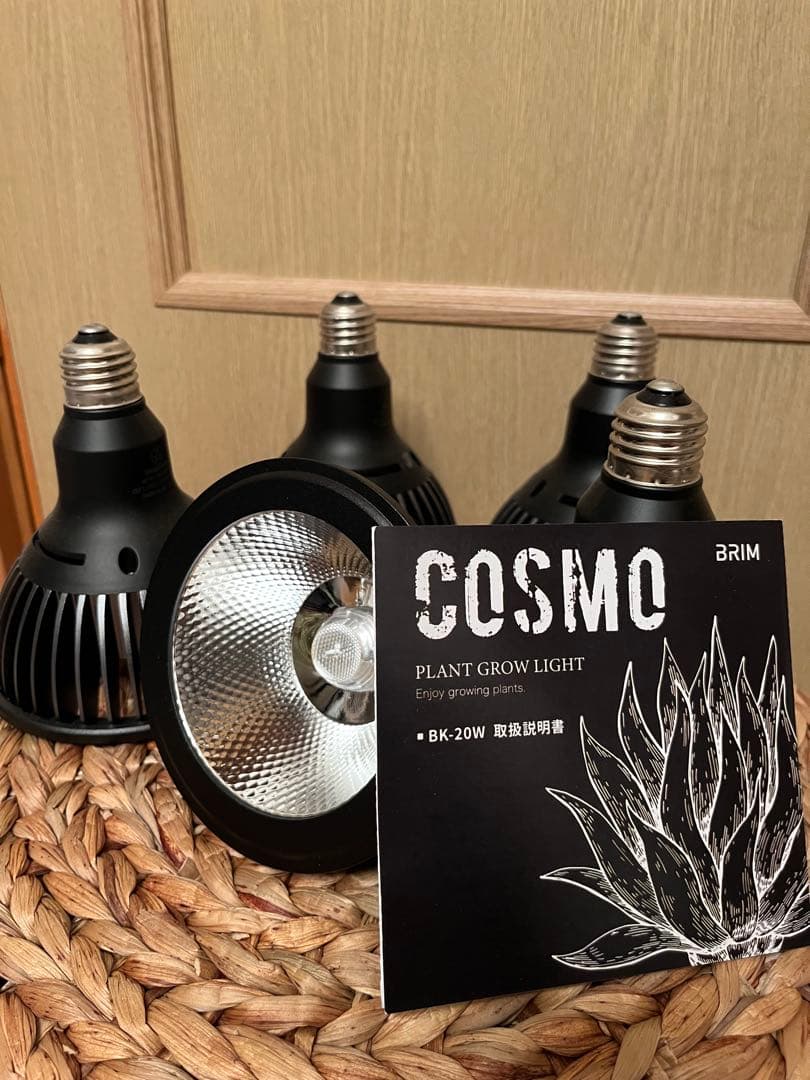 BRIM COSMO 22W 植物育成ライト 5個セット - メルカリ