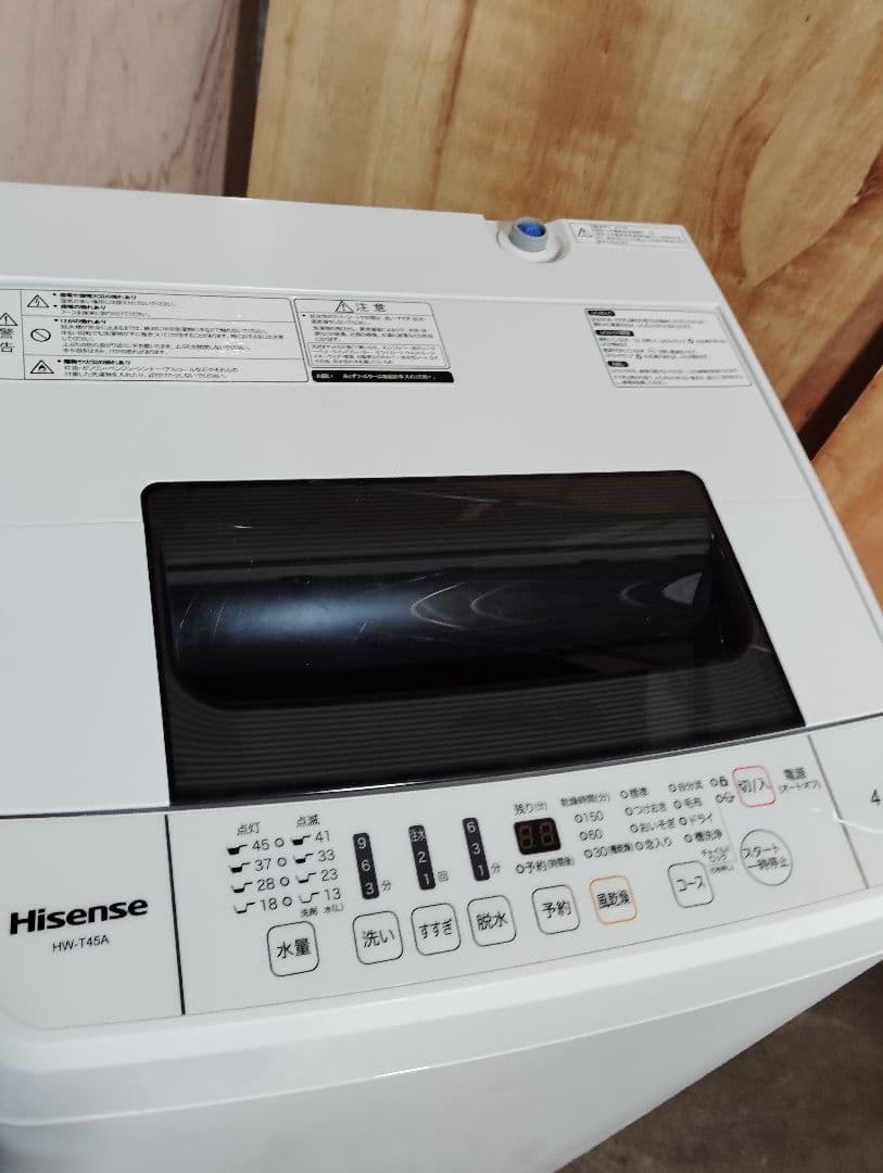 ハイセンス 4.5kg 全自動洗濯機 HW-T45A 2017年製