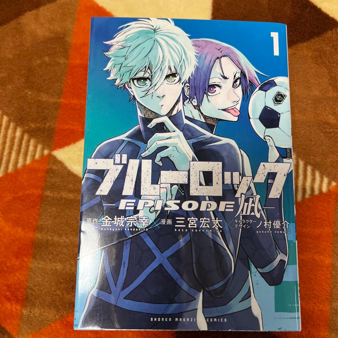 ブルーロック 全巻セット 1-4巻 ブルーロック全巻セット（1〜37巻） : 梅田 蔦屋書店 ヤフー店 - 通販