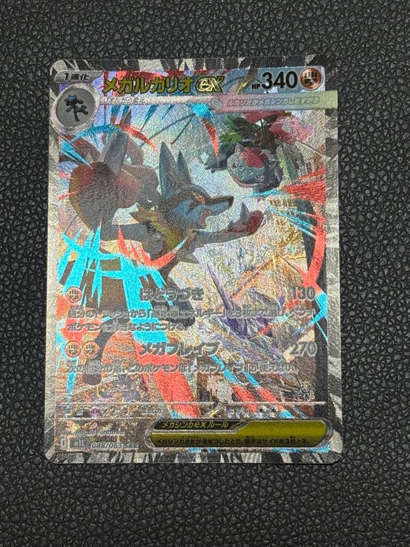 銀魂 カード 桂 エリザベス 攘夷 202501182202