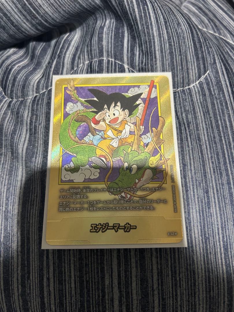 エナジーマーカー 孫悟空 1巻 エナジーマーカー【☆】《悟空：少年期・神龍》※1巻 パラレル版E-42