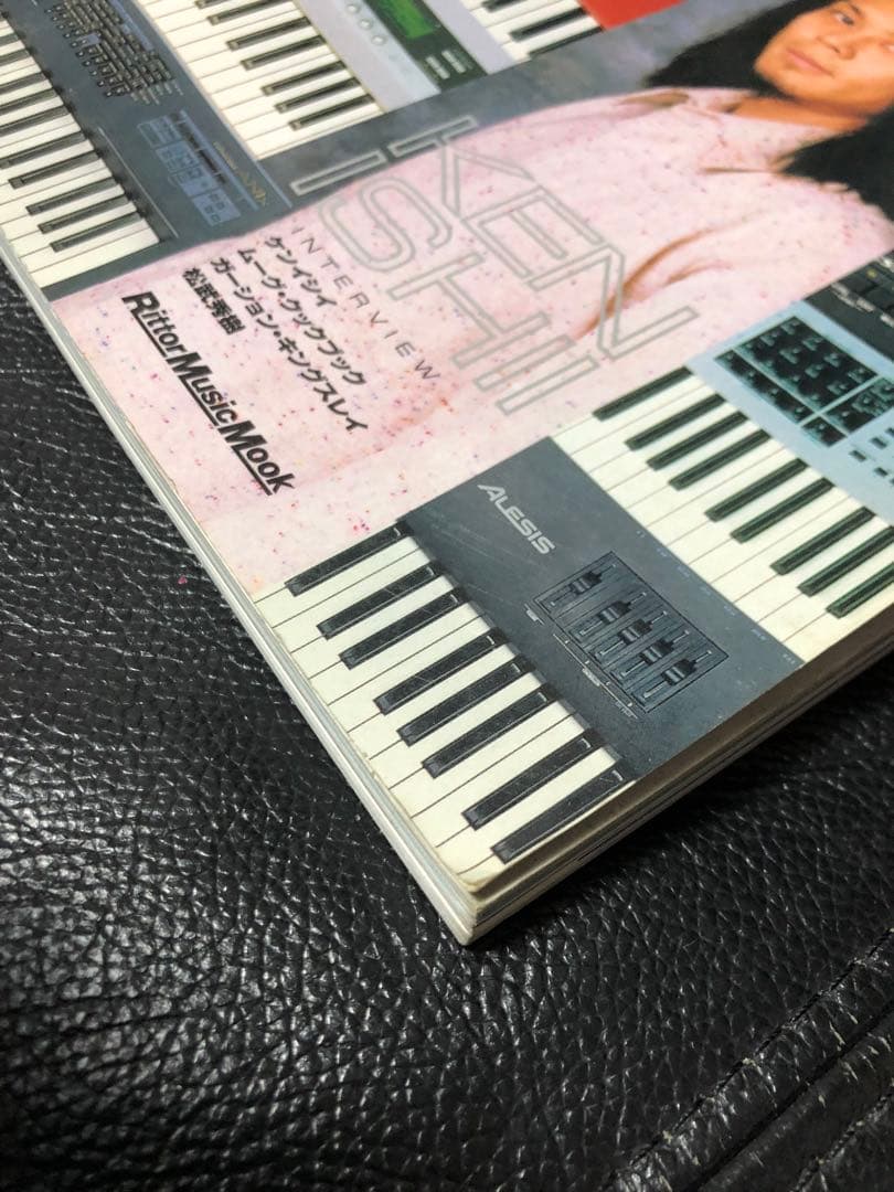 シンセサイザー・プログラミング Synthesizer Programming