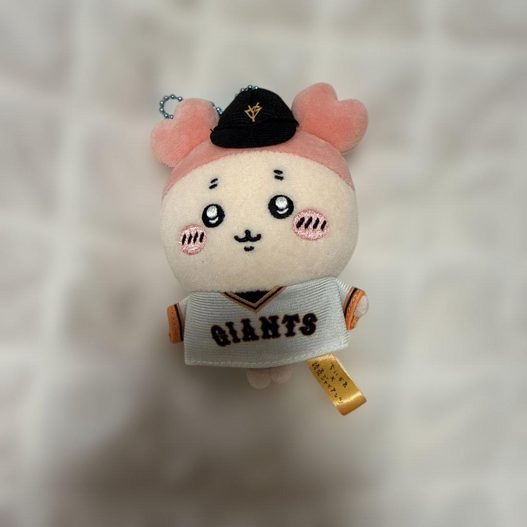 本日まで！】ちいかわ 読売ジャイアンツ ぷちミニマスコット 古本屋