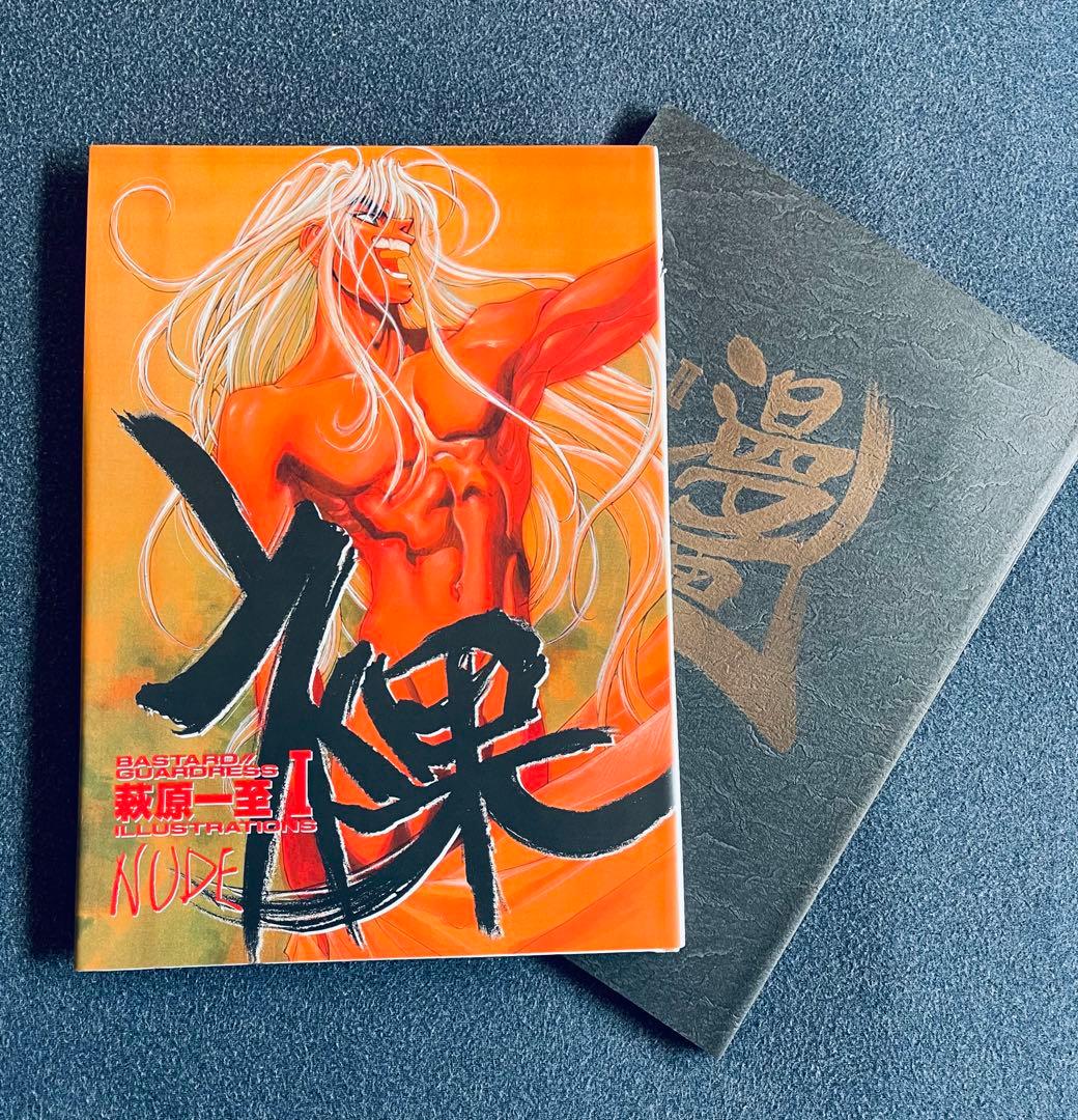 全巻初版】バスタード BASTARD!! ☆ほぼ全巻チラシ + おまけ