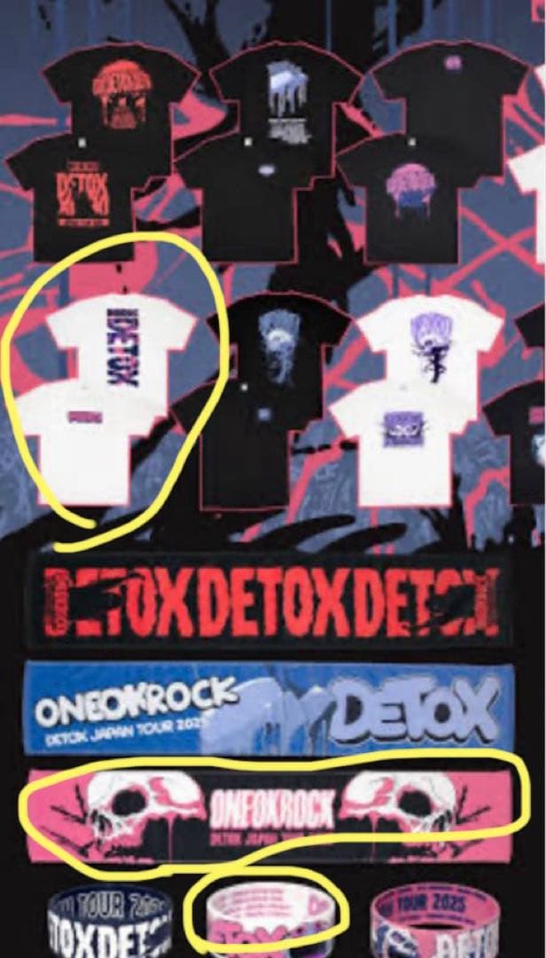 ONE OK ROCK DETOX JAPAN TOUR 2025」ワンオク - メルカリ