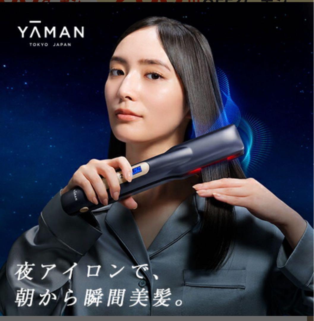 超音波 アイロン トリートメント ヘアアイロン 楽天市場】【ポイント50倍】 超音波トリートメント アイロン 超音波