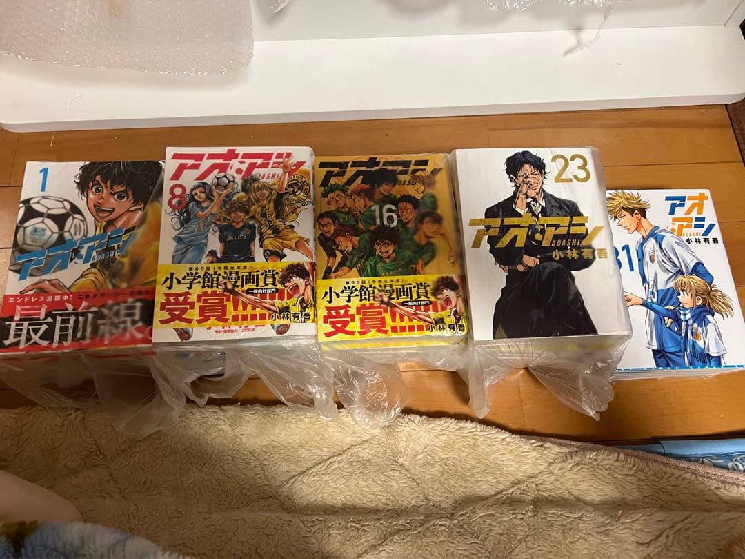 漫画君のいる町全巻など81巻セットです君のいる町 マンガ 全巻セット