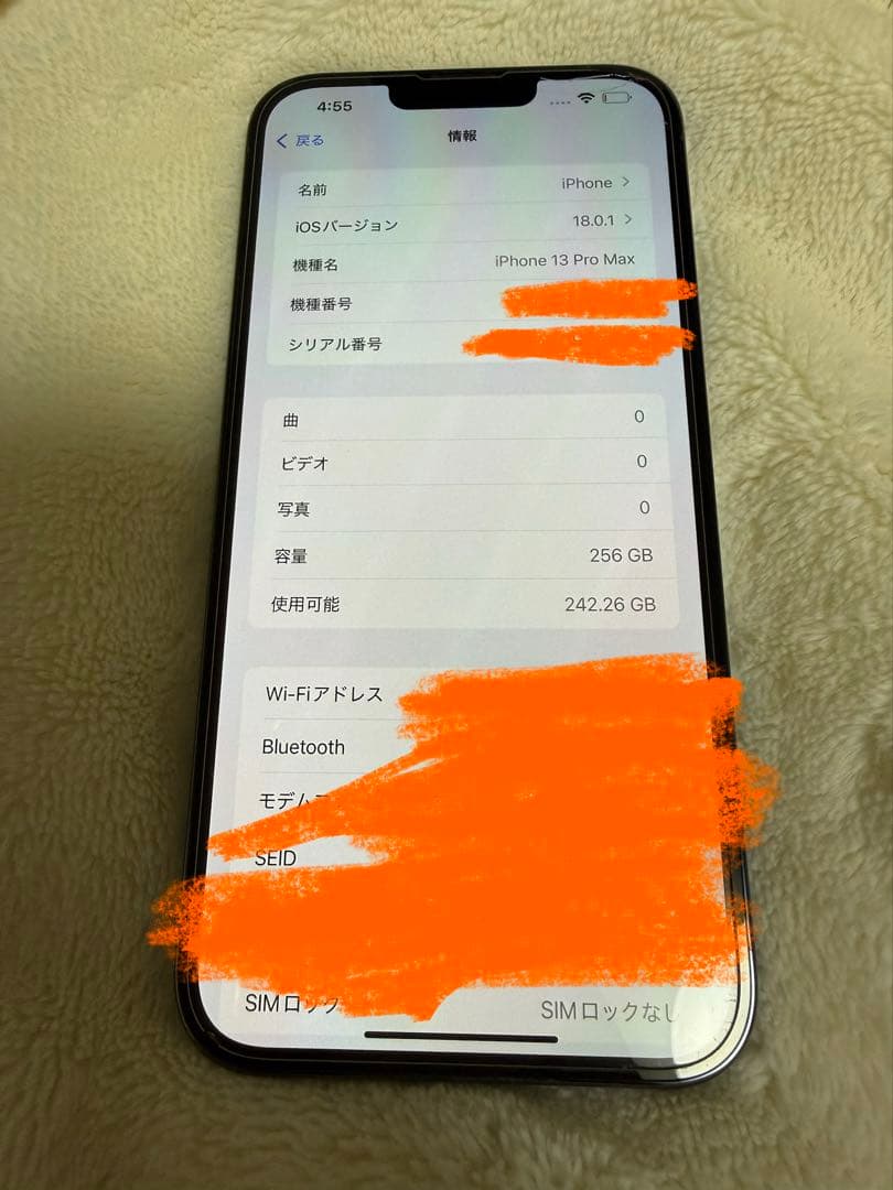 美品Apple iPhone 13 Pro Max 256GB simロックなし 美品 Apple iPhone 13 Pro MAX 256GB シエラブルー SIMロック解除済み