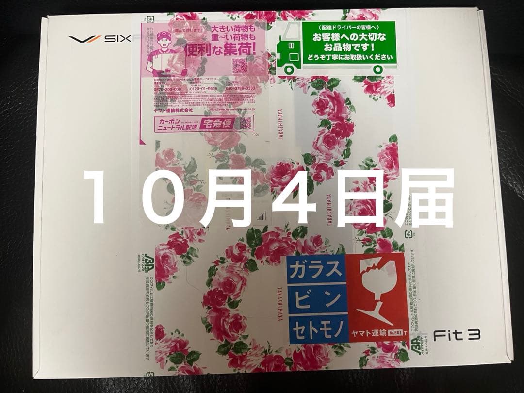 SIXPAD FOOT FIT3 sixpadfootfit3新品未開封品 Amazon.co.jp: SIXPAD Foot Fit 3 シックスパッド フットフィット 3