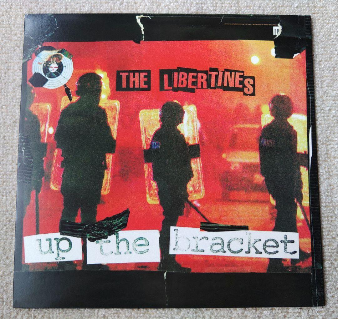 The Libertines リバティーンズ LPレコード ザ・リバティーンズ『Up The Bracket』の20周年記念盤が発売 - TOKION
