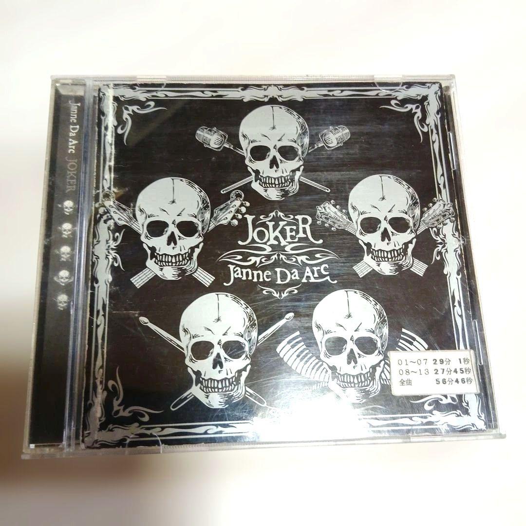 Acid Black Cherry Janne Da Arc CD セット - メルカリ
