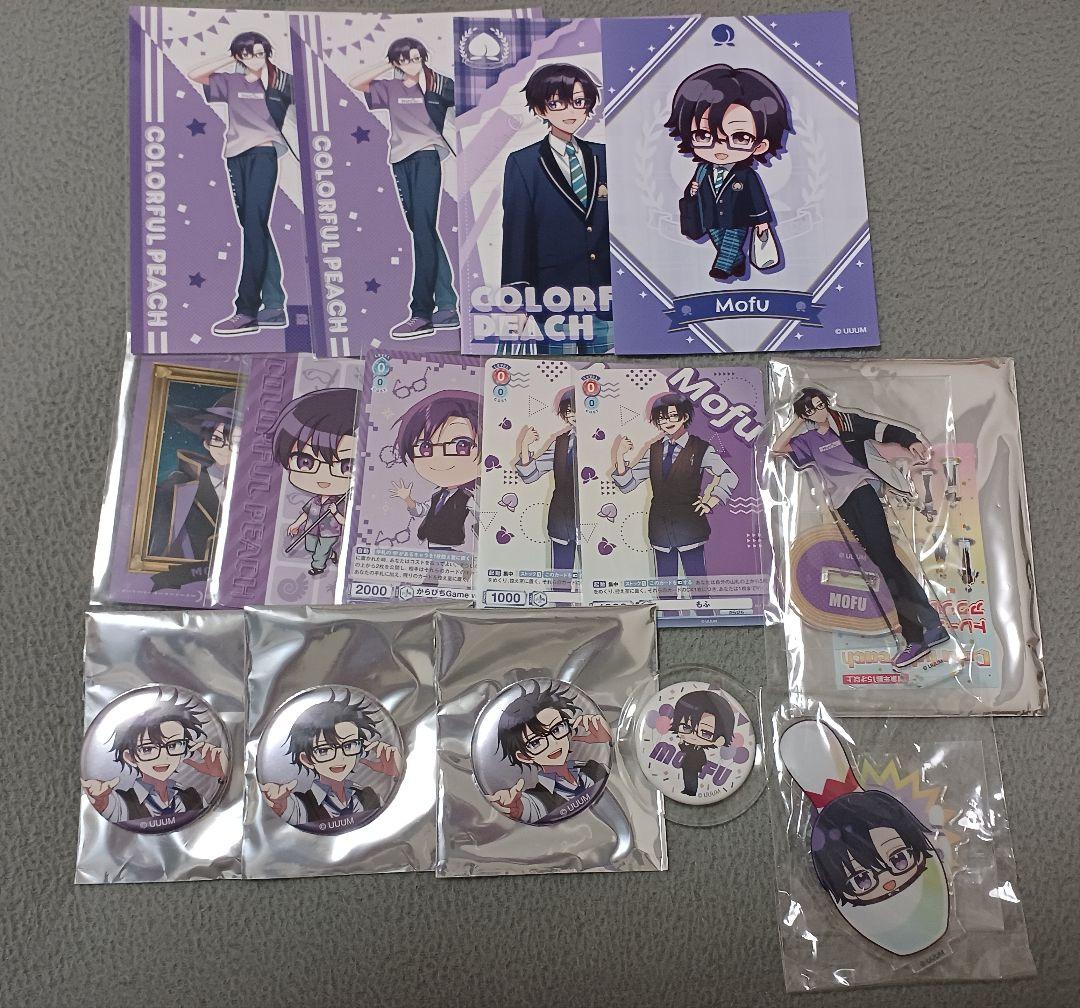 からぴち もふ グッズ まとめ売り - メルカリ