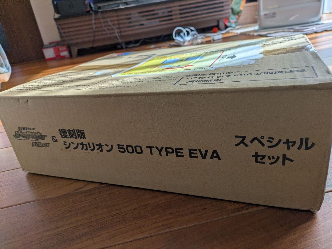 復刻版　シンカリオン　TYPE EVA スペシャルセット+超全集BOX 復刻版 シンカリオン500 TYPE EVA＆シンカリオン超全集BOX スペシャル