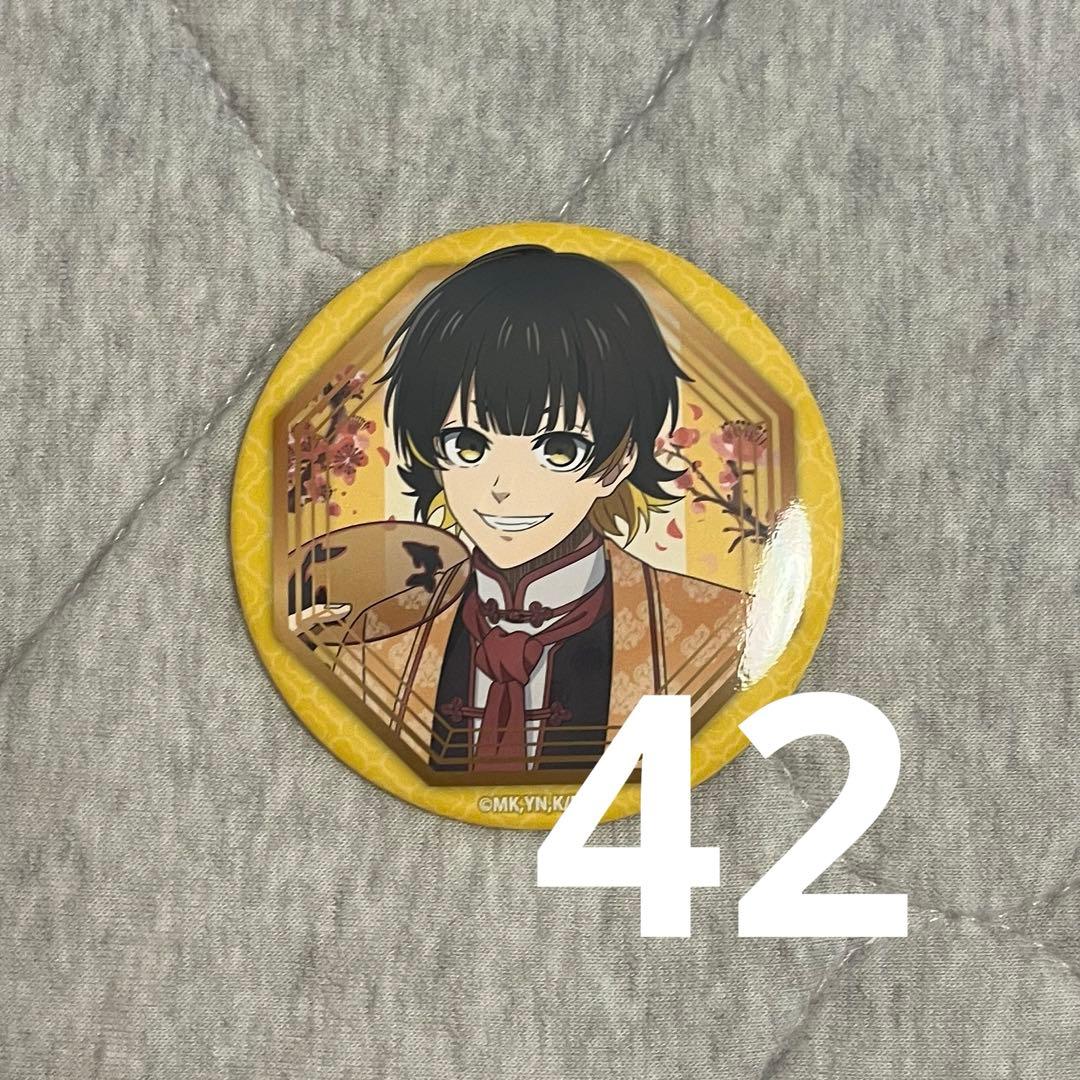 蜂楽廻 玉座缶バッチ 42個 蜂楽廻 缶バッジ 42個