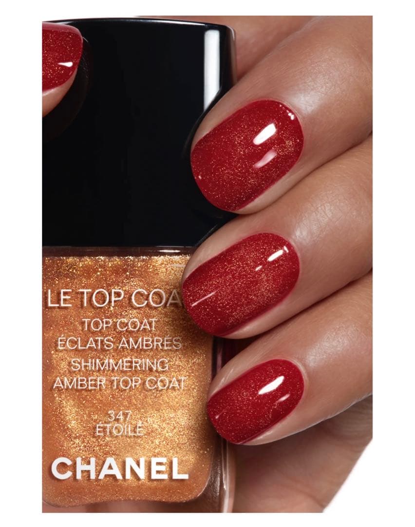 シャネル【限定品】ルトップコート 347 エトワレ - メルカリ