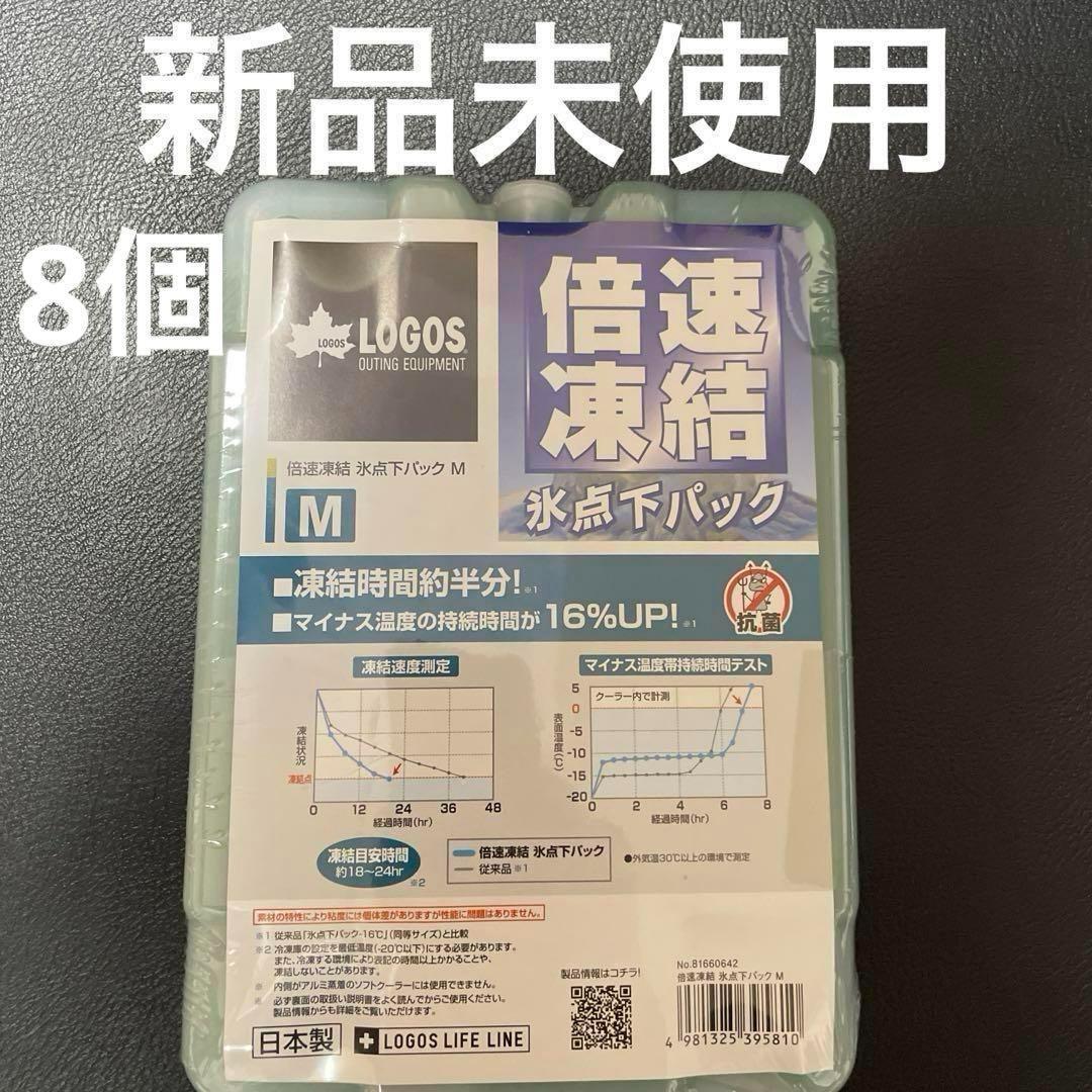 わかる！日本の地理・歴史・自然 全10巻