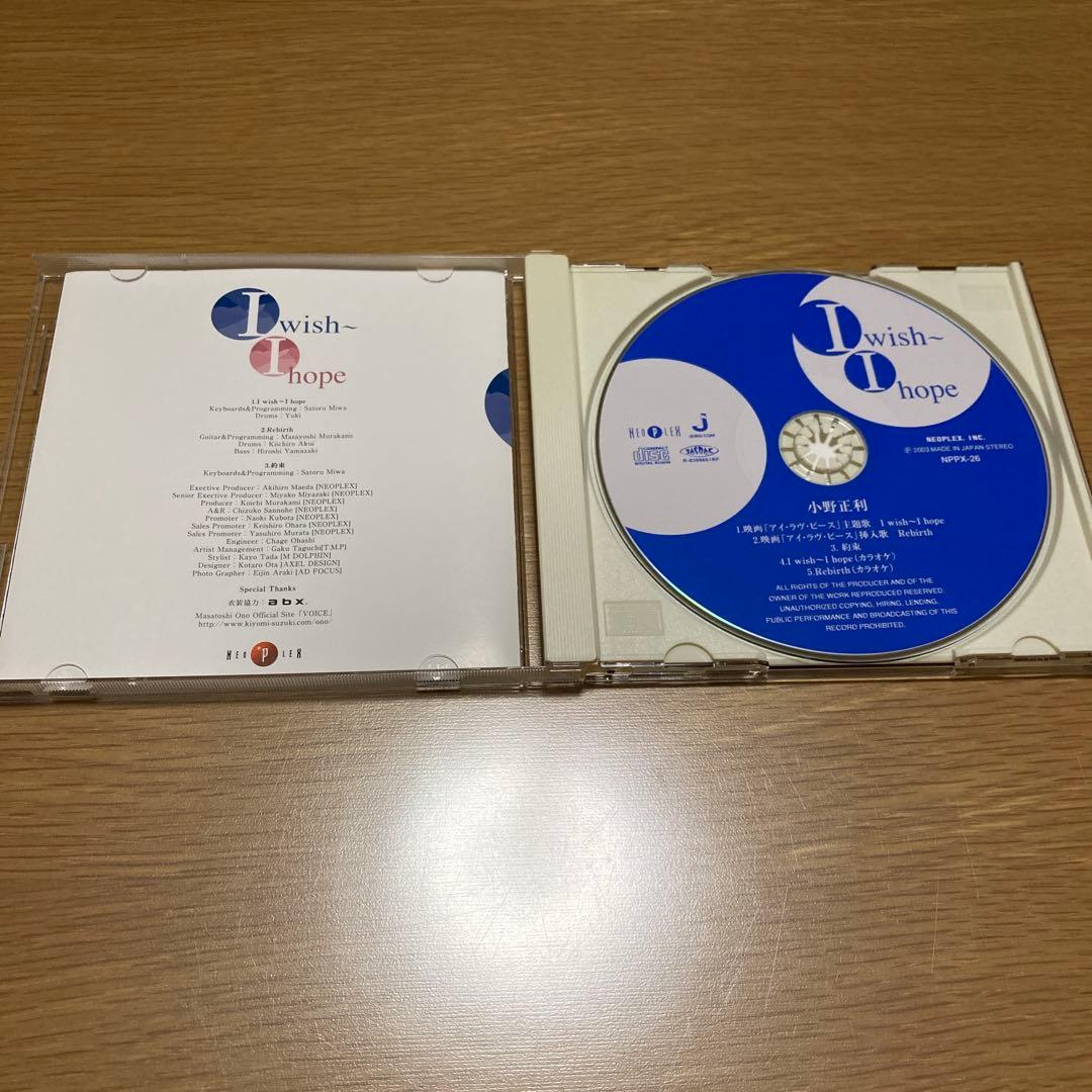 Masatoshi Ono 小野正利 CD3枚 セット - メルカリ