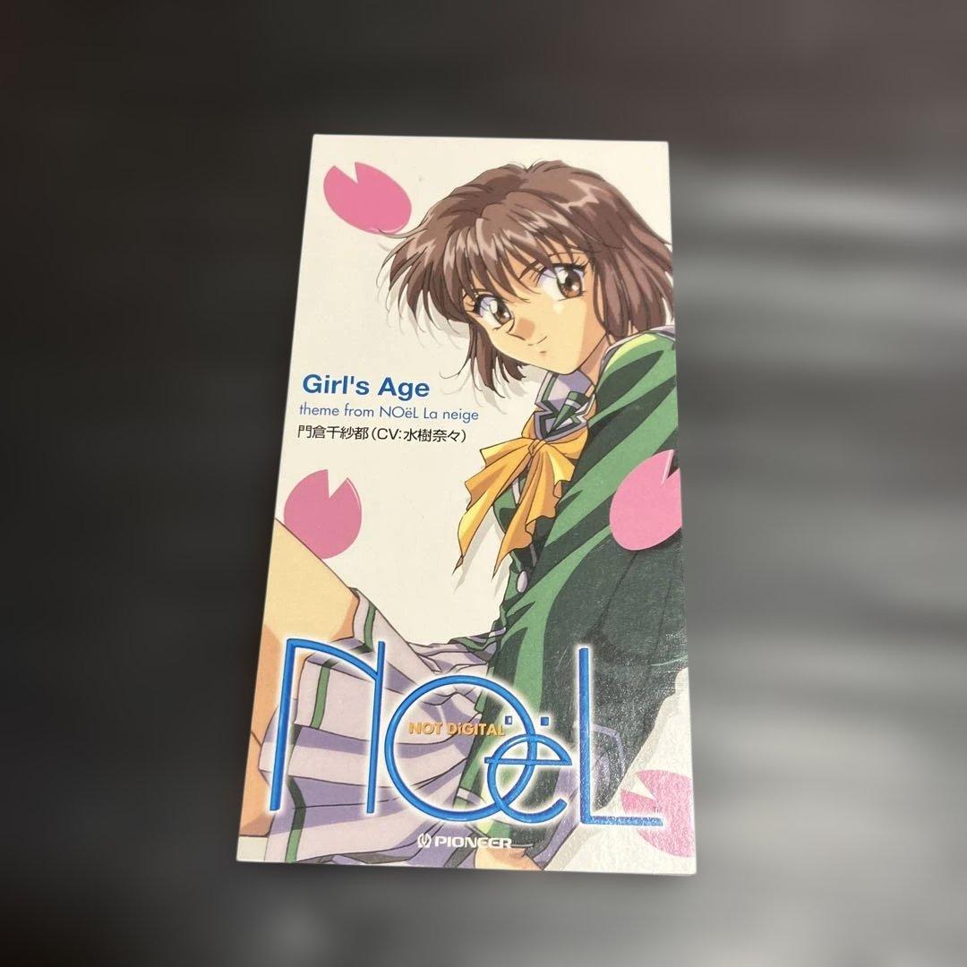 ノエルタスクランチャー 千紗都だよ！ ディスクケースのみ ガールズ