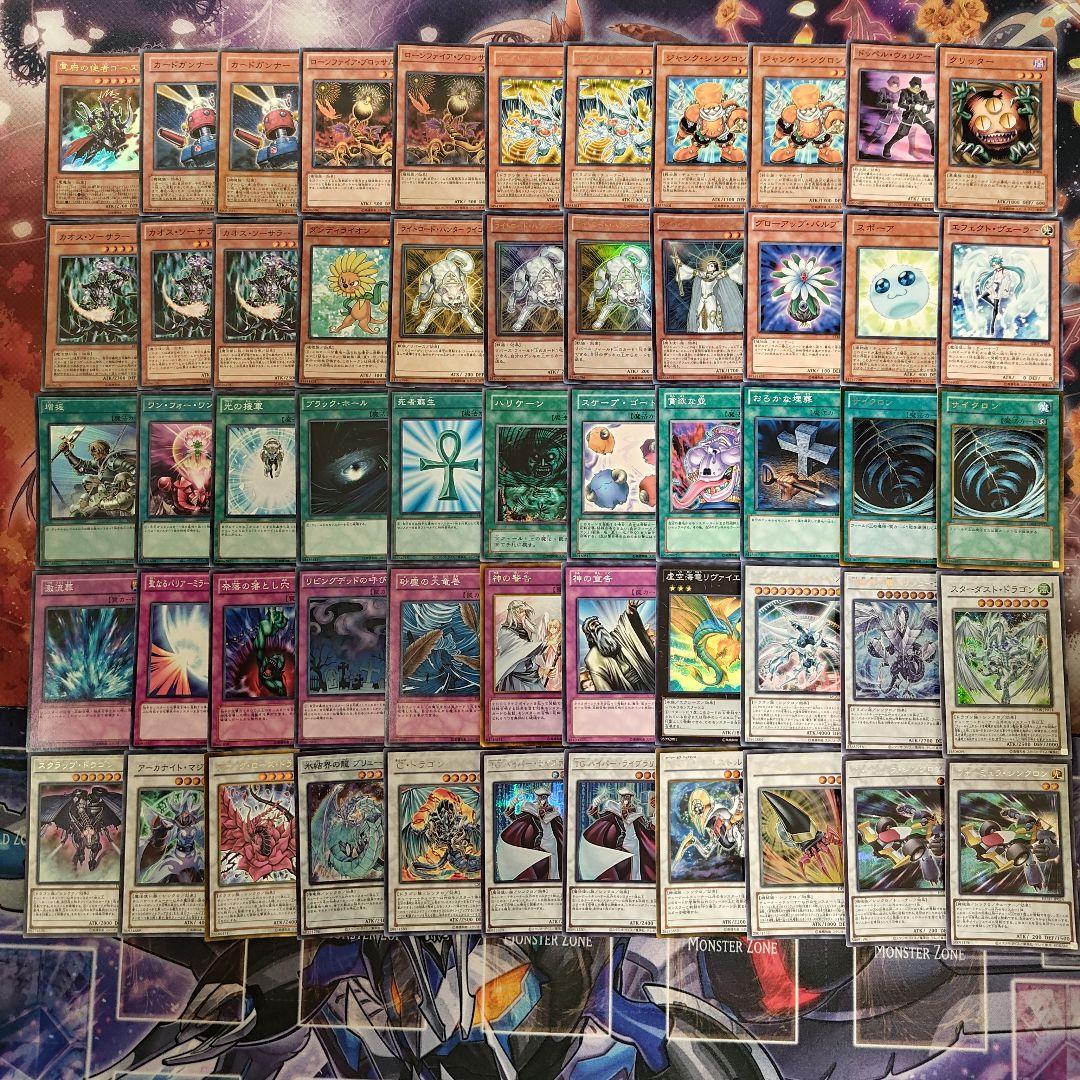 ジャンドデッキ ゲートボール 1103環境 遊戯王 ジャンクドッペル