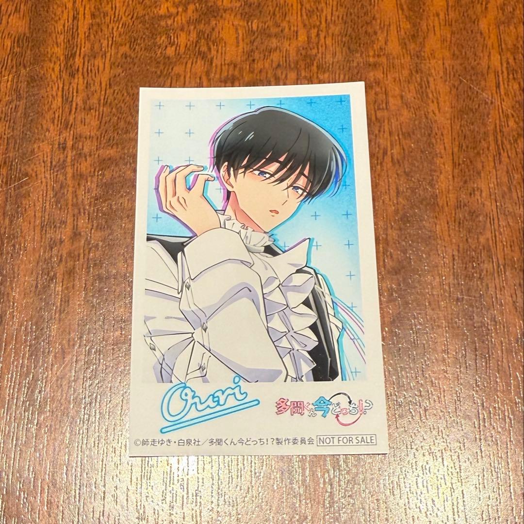 多聞くん今どっち！？ F/ACE 坂口桜利 フォトカード - メルカリ