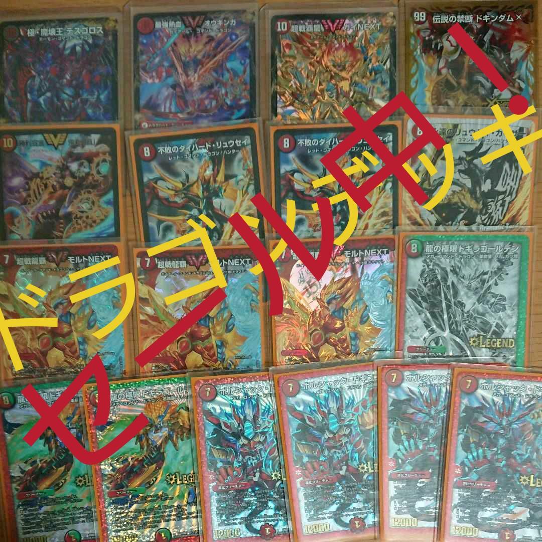 ドラゴンデッキ Z/X】最近ローレンシウムデッキを組み直してみたののメモ｜進藤ユウキ