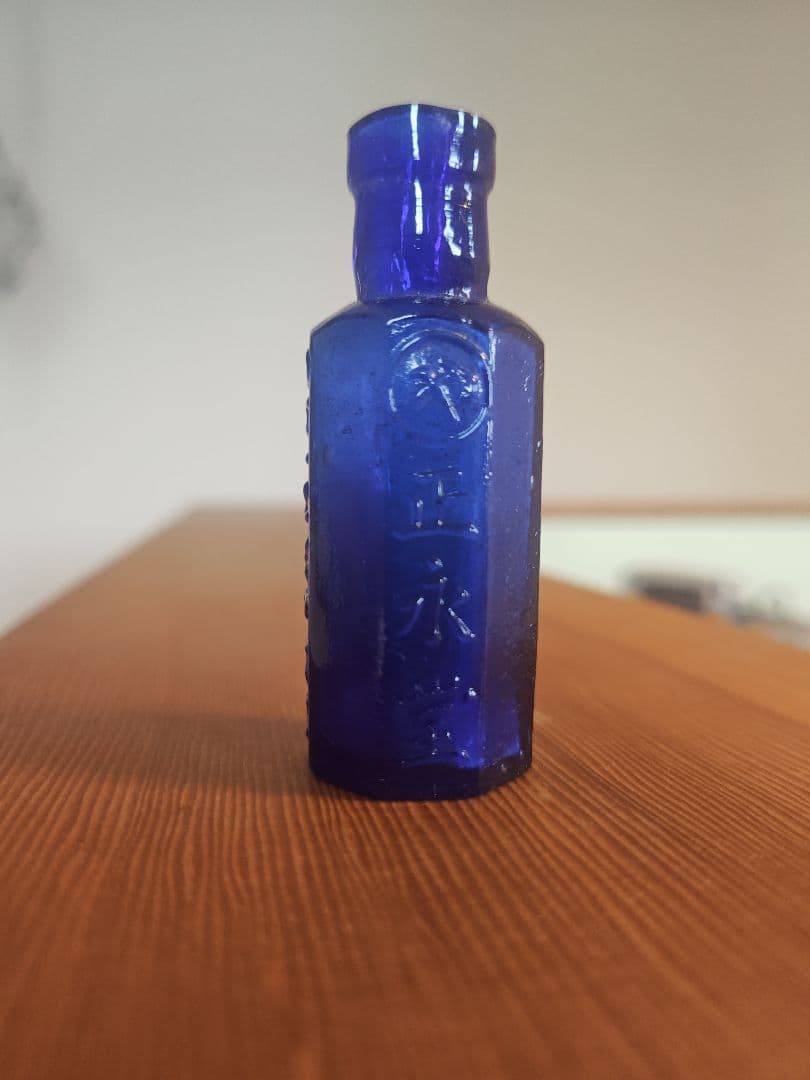 コバルトブルー 八角形ガラスボトル コバルトブルーのキレイなガラス瓶、アンティークのガラスボトル