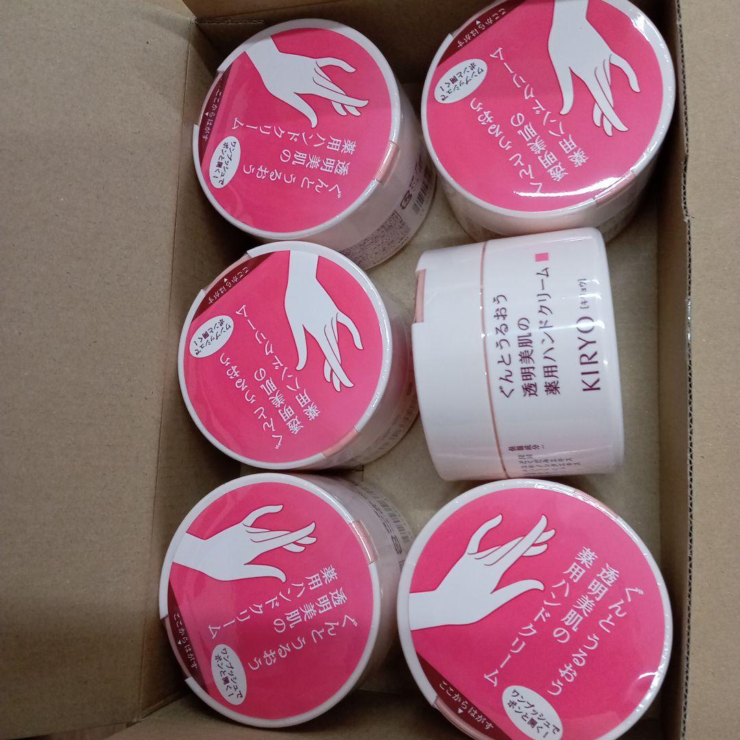 KIRYO ハンドケアトリートメント110g6個セット(キリョウハンドクリーム) ワンタッチでフタが開くお手軽ハンドクリーム！KIRYO（キリョウ）の
