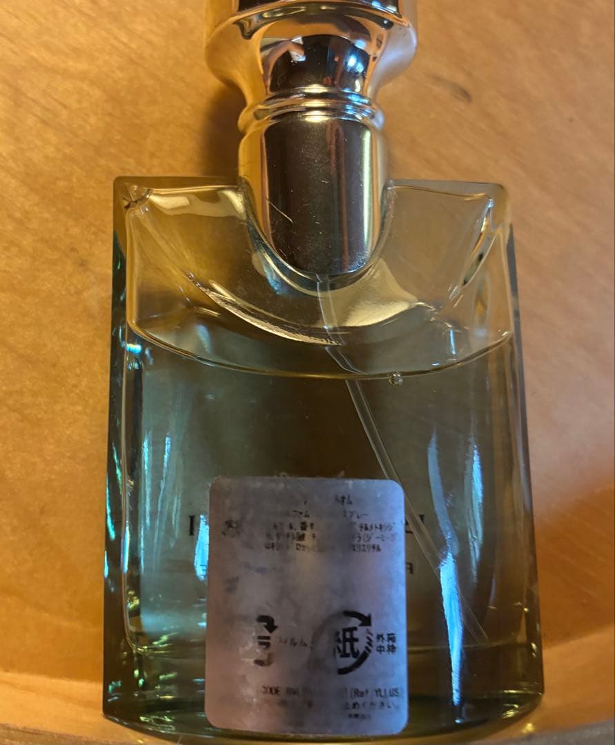 BVLGARI ブルガリ プールオム オードパルファム 50ml 残8割ほど