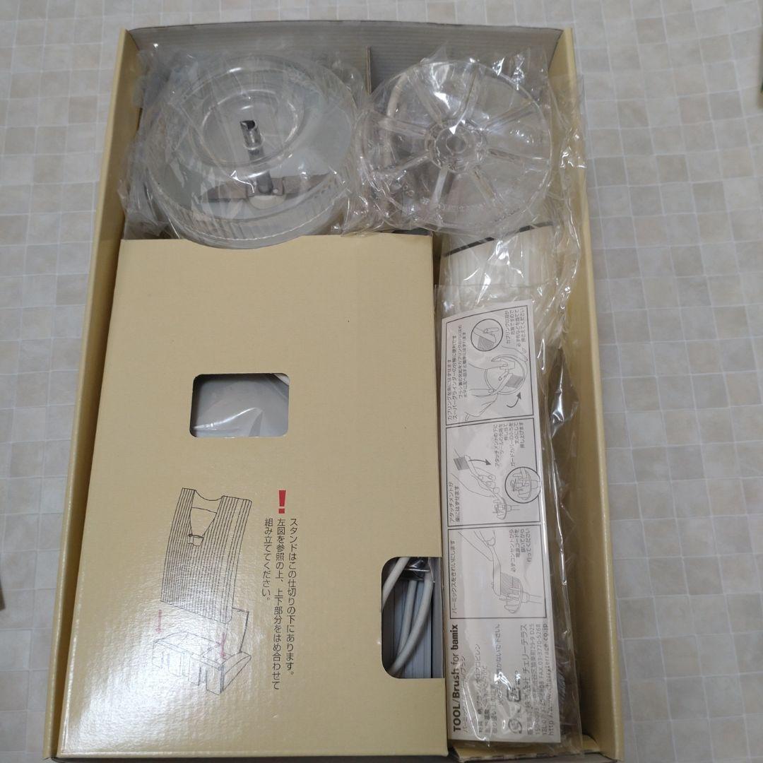 bamix M200 ベーシックセット バーミックス - メルカリ