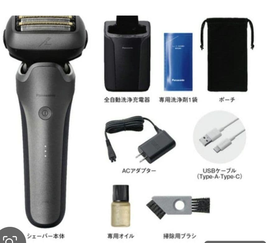 Panasonic メンズ電気シェーバー ES-L571U Panasonic（パナソニック） 電気シェーバー ラムダッシュPRO 5 ES