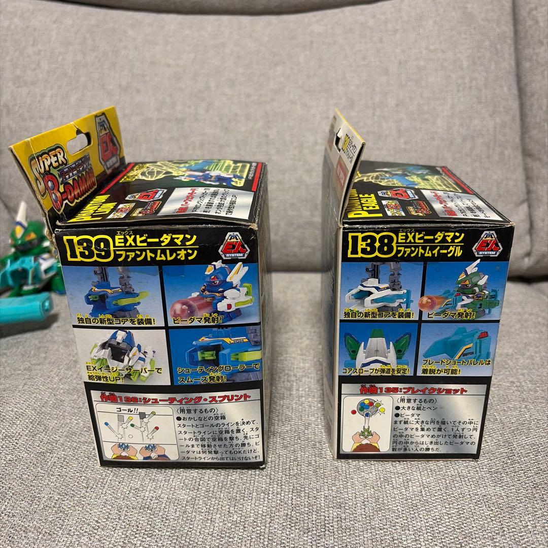 スーパービーダマン ファントムグリフォン ファントムレオン