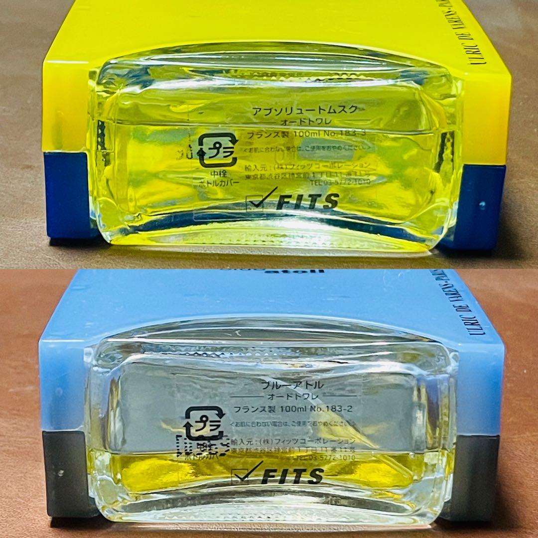 レクトヴァーソ マン アブソリュート ムスク / ブルー アトル セット