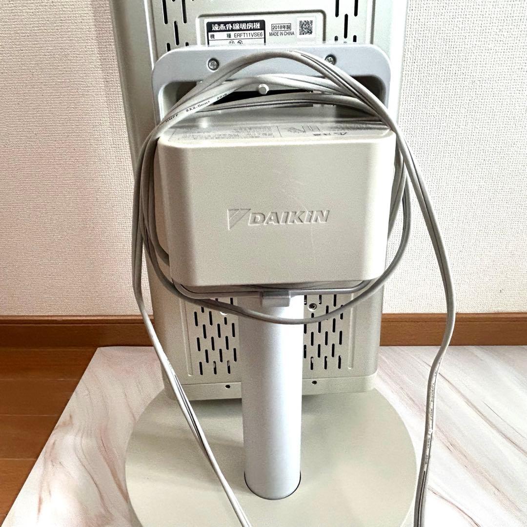 ダイキン DAIKIN セラムヒート ERFT11VS6遠赤外線☆電気ヒーター
