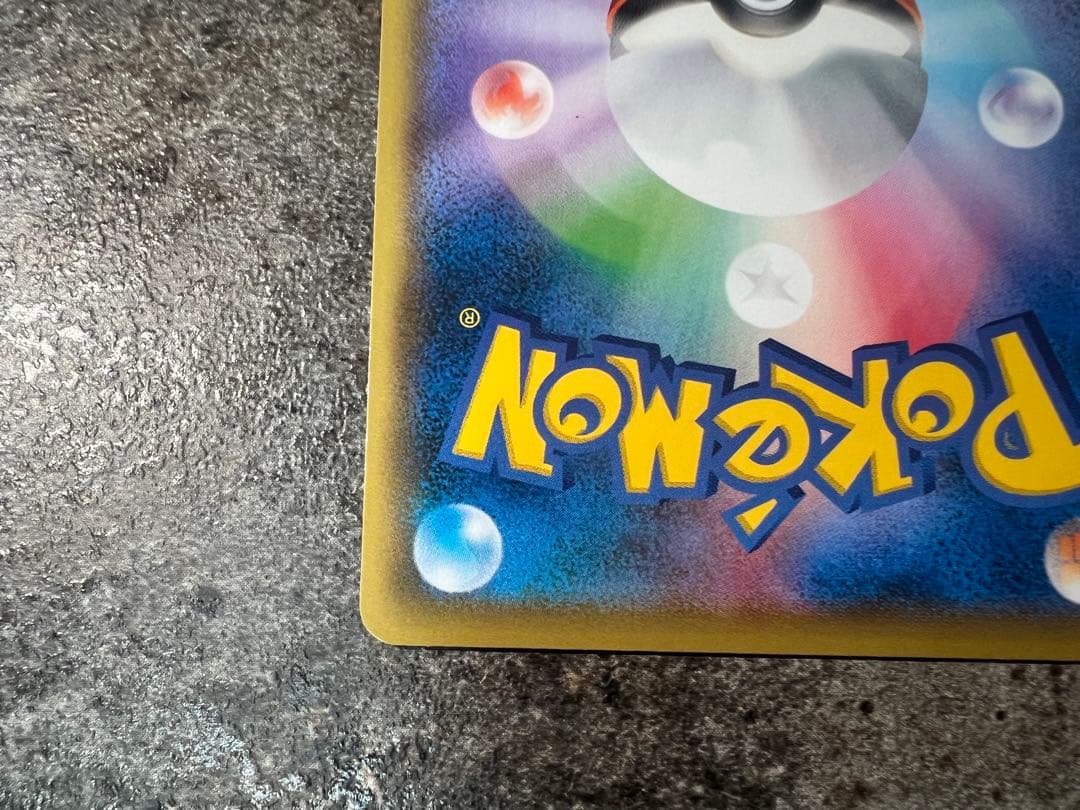 見返り美人ピカチュウ 専用ディスプレイ付き プロモ ピカチュウ - メルカリ