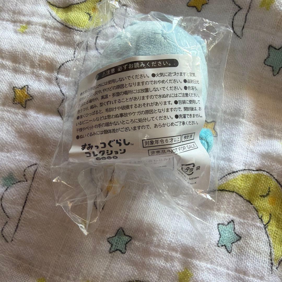沖縄限定 すみっコぐらし てのりぬいぐるみ ネクすみっコ しろくま