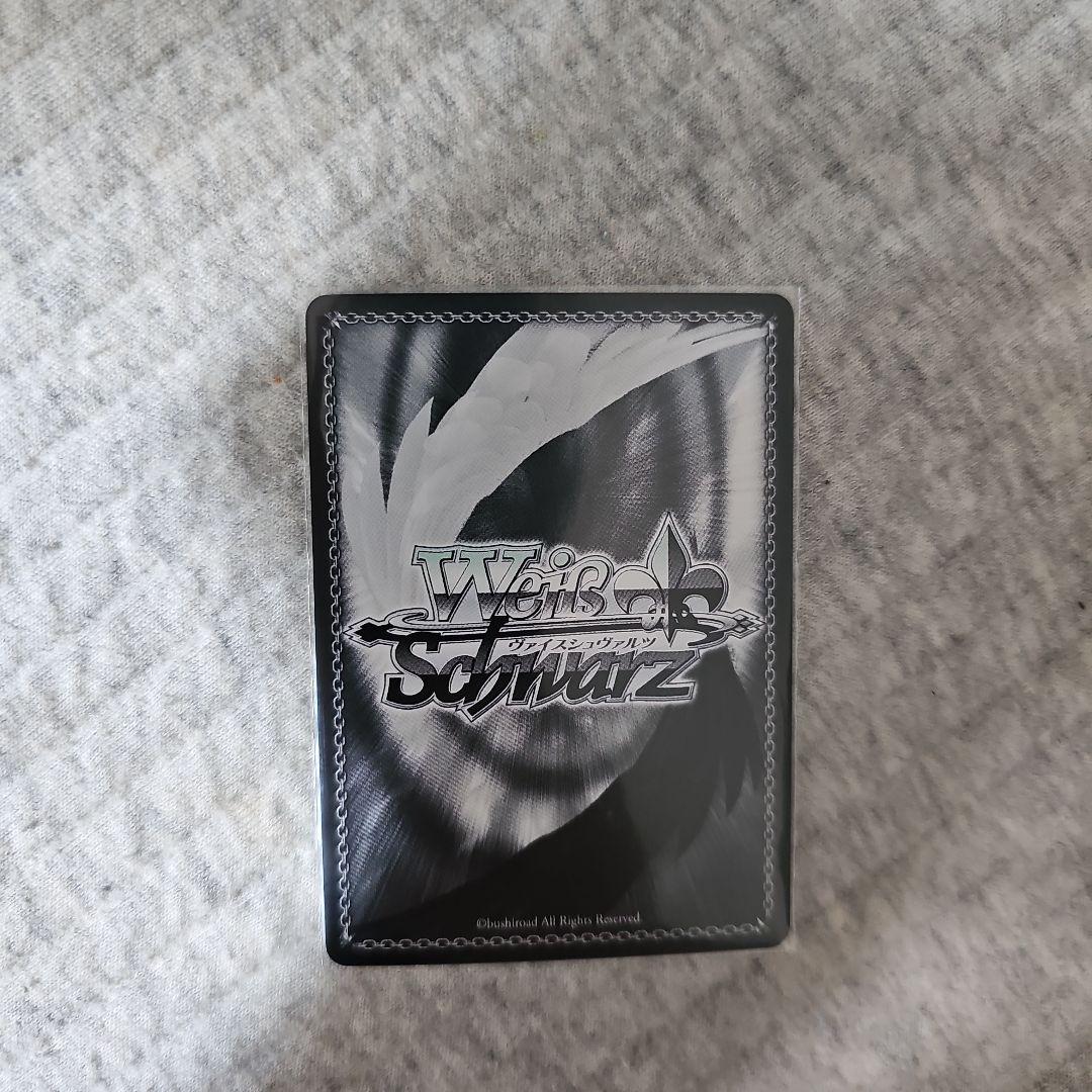 し*れ様 純白の翼　ヤミ　SP