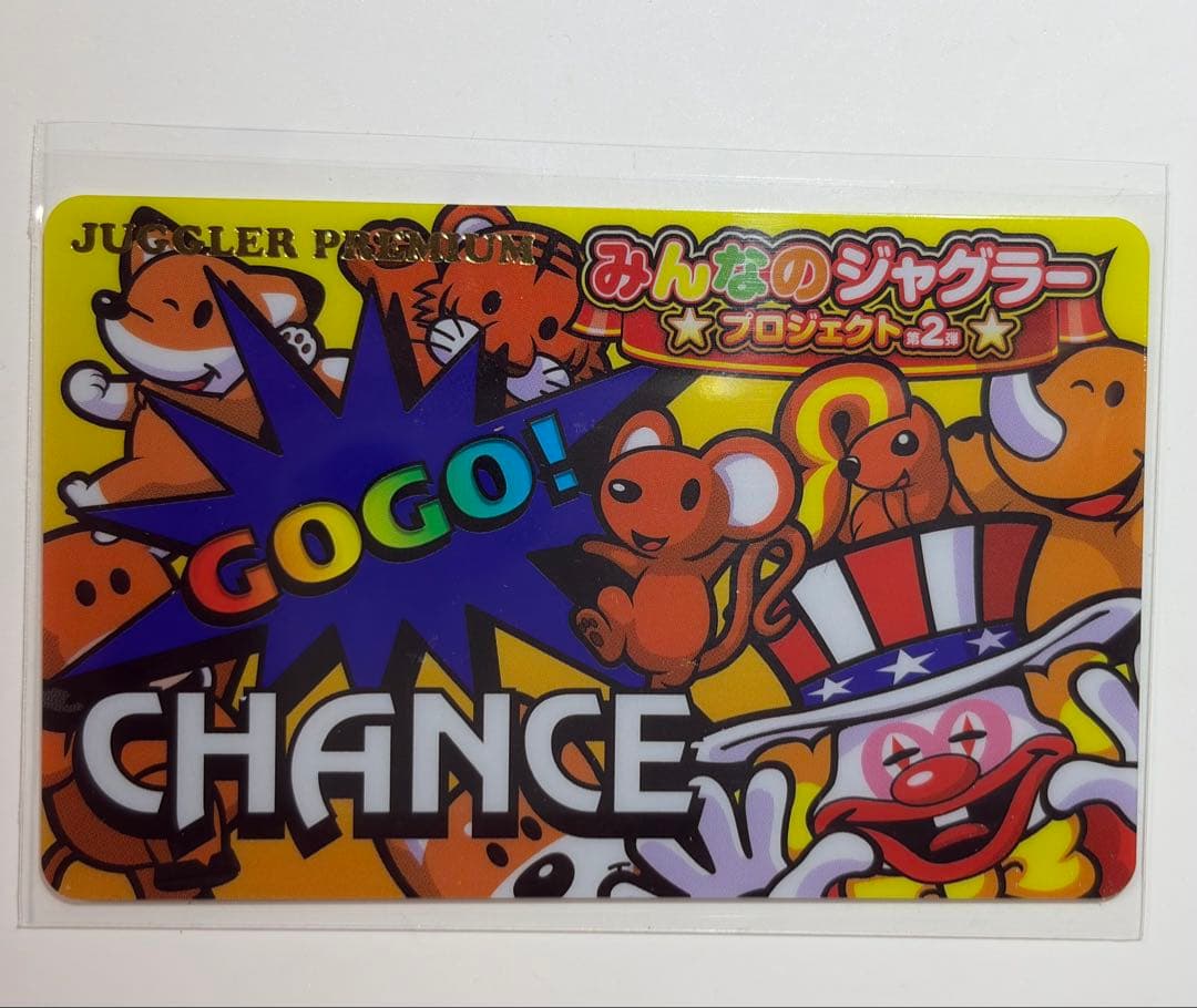 ジャグラープレミアムカード みんなのジャグラー - メルカリ