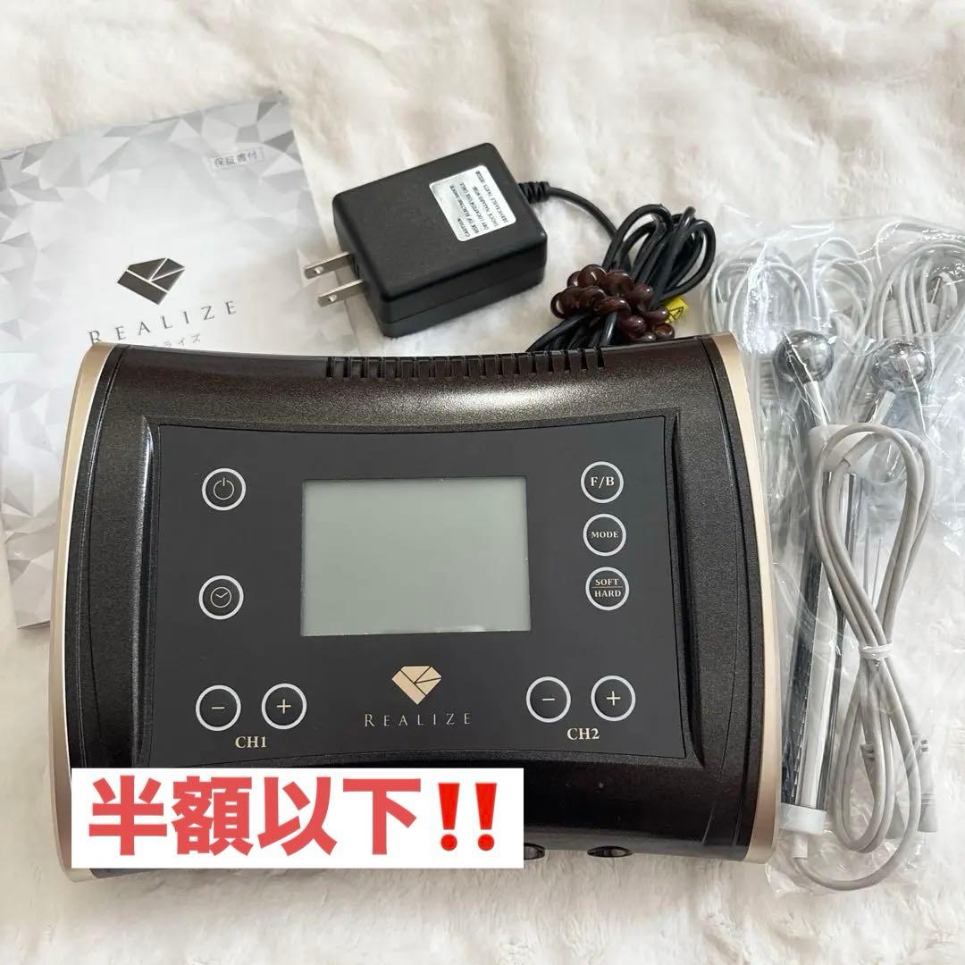 ☆最終お値下げ☆ REALIZE スリムビューティーハウス 2026年最新】スリムビューティハウスの人気アイテム - メルカリ