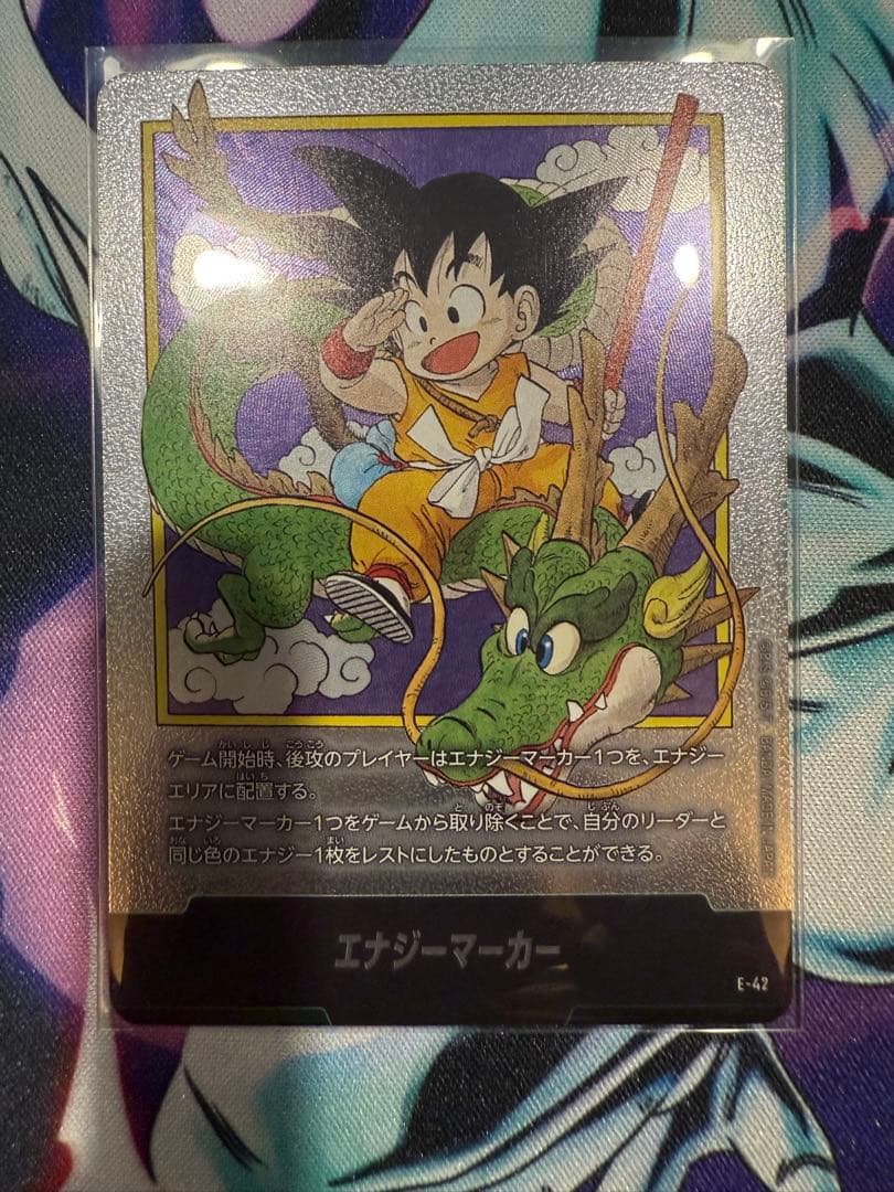 エナジーマーカー 1巻 マンガブースター 銀 - メルカリ