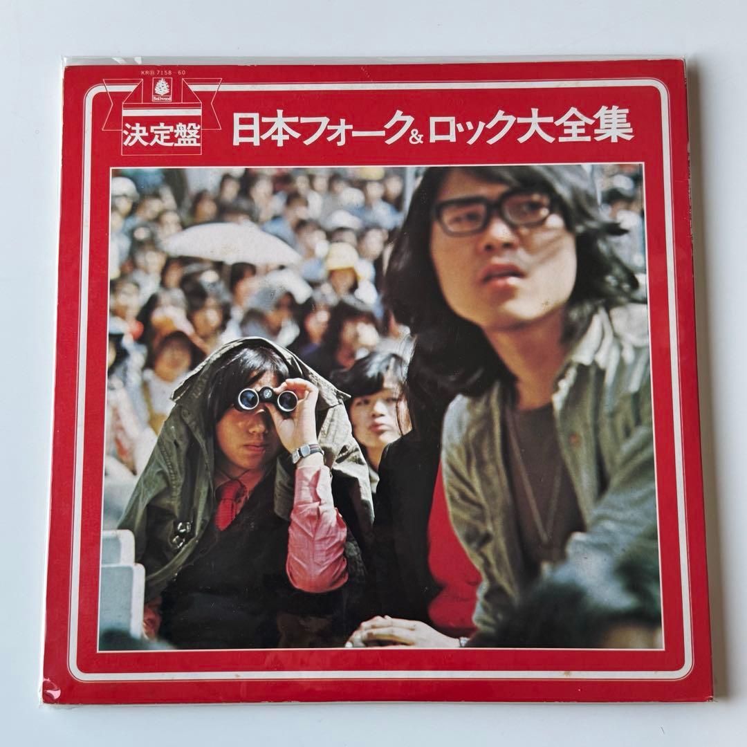 レコードまとめ売り 名盤4枚セット - メルカリ