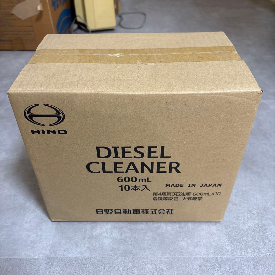 ぽんた様日野ディーゼルクリーナー　600mL 10本入新品2025年12月納品 日野ディーゼルクリーナー600mL 10本入新品2026年1月納品 半値以下特価