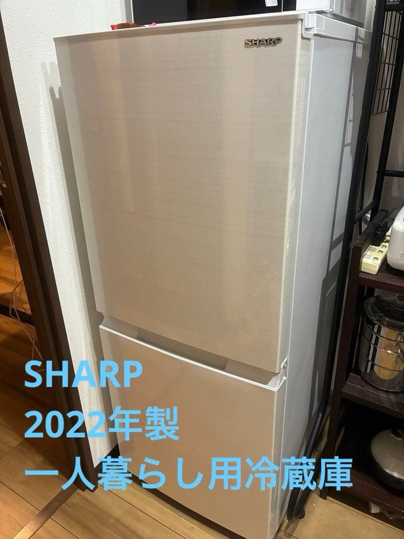 SHARP 冷蔵庫 SJ-D15H-W 152 L 2022年製 SHARP 冷蔵庫 SJ-D15H-H 152L 2022年製 2ドア Amazon | シャープ SHARP