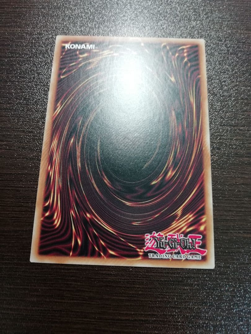 遊戯王 アロメルスの蟲惑魔 スターライトレア 英語版 1st - メルカリ