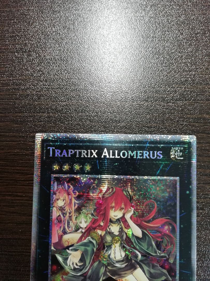 遊戯王 アロメルスの蟲惑魔 スターライトレア 英語版 1st - メルカリ