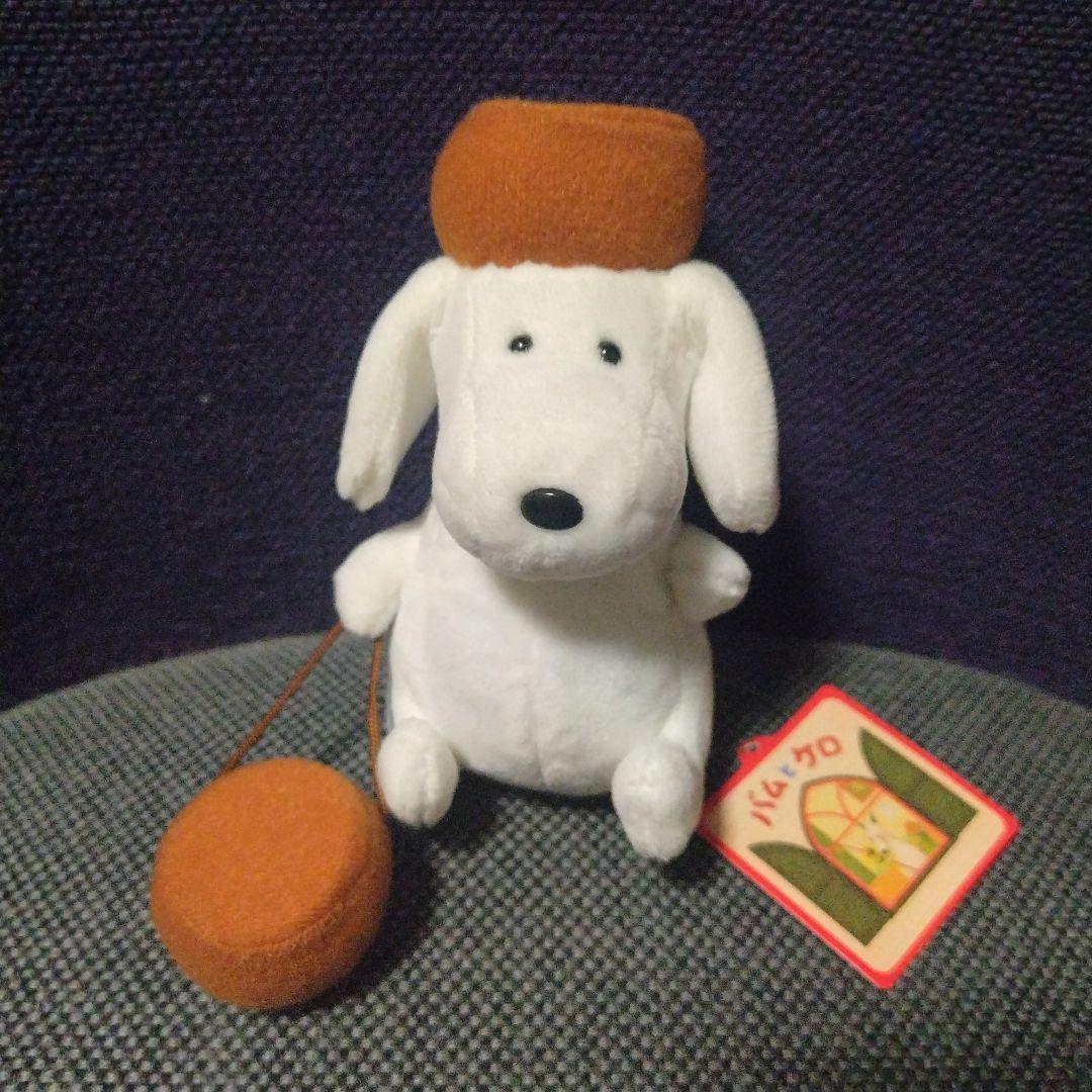 バムとケロ いまちゃん ぬいぐるみ【新品未使用】 - メルカリ